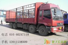 北京到宣化物流公司