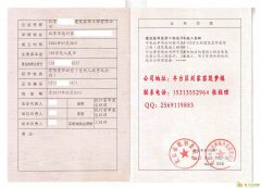 提供建筑装饰装修设计施工二级三级资质挂靠