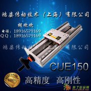 伺服电动缸、电缸、精密定位工作台、直角坐标机器人、单轴机械手