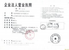 一手公证认证疑难公证