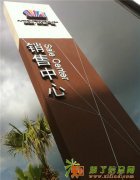 深圳市坪山新区深汕路宝山第三工业区13栋1楼