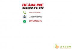 文网文、著作权、ICP办理