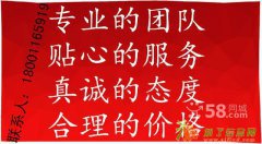 想创业吗，就来经典世纪找专业的服务商