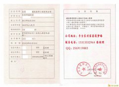 装饰装修设计施工一体化二级三级资质提供挂靠