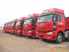 北京到郑州配货站（68米回程车