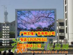 专业LED显示屏维修电话 单色显示屏维修 双色LED显示屏维