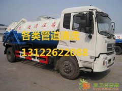 浦东金桥厨房下水道疏通厕所马桶下水道疏通