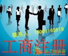 朝阳13年管理有限公司转让，注册资金3000万公司转让
