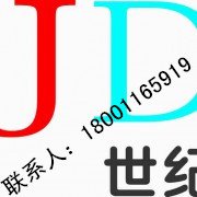 非常完美有我和你 北京经典世纪专业代理私募基金公司备案服务