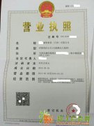 北京上海天津深圳前海融资租赁公司注册