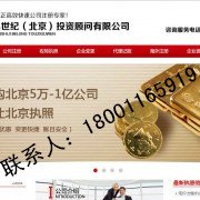 朝阳12年建筑装饰工程有限公司转让 注册资金100万公司转让