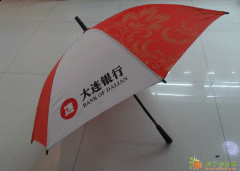沈阳龙腾伞业专业定做广告直杆伞、三折伞、太阳伞、帐篷、水杯、