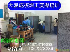 沙井特种作业电工焊工IC卡年审报名学校