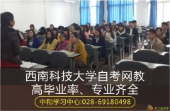 华阳有没有自考报名点呀？