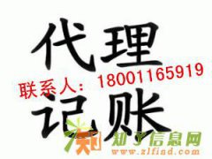西城10年文化传媒有限公司转让 注册资金300万公司转让