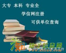 海门成教本科报名地点有几个