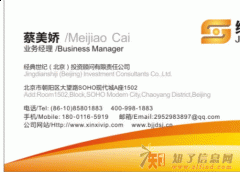 融资租赁公司快速办理注册商业保理公司经典世纪最专业