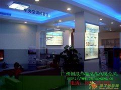 番禺长虹热泵热水器工程 - 广州创昊节能设备有限公司