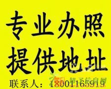 私募投资基金公司怎么注册 私募基金备案公司注册