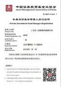 北京海淀区注册资金5亿实缴1亿投资基金公司转让