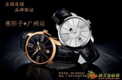 广州劳力士手表回收 百达翡丽名表回收