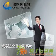 北京空号过滤提取手机固话实号检测多种状态