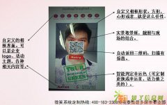 微笑签到机租赁