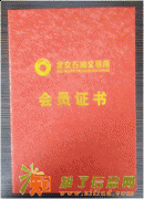 现货原油诚招代理