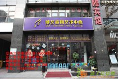 广渠门小提琴吉他培训