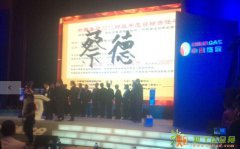 电子签到机租赁/电子签约机租赁