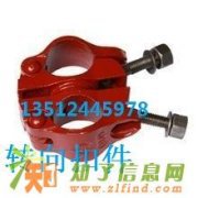 建筑扣件|建筑扣件批发|建筑扣件生产厂家|玛钢扣件|扣件价格