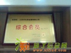 贵金属招商加盟白银现货银天下在线直播讲盘