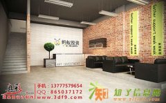 总经理办公室装修效果图，杭州办公场所效果图，写字楼效果图