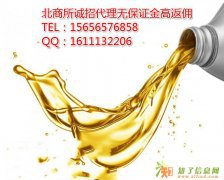 合肥现货原油代理，赚钱容易理财难我是专业向我看齐