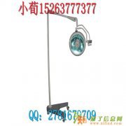 厂家销售 手术灯 子母手术无影灯 医用手术灯 报价