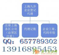 解除企业经营异常名录