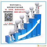 自考成考远程教育轻松毕业