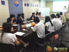 佳佳盈财富新晋加盟店工作人员业务培训会成功举办
