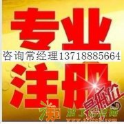 提供办理北京图书出版物经营许可证提供哪些资料具体多少天下证