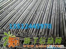 穿墙螺丝|穿墙螺栓|穿墙螺丝批发价格|新型三段穿墙螺丝厂家