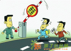 工商注册专项审批记账报税