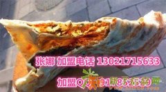 锅盔梅菜扣肉馅料怎么做？济南洪楼哪里培训多味锅盔烧饼最正宗？
