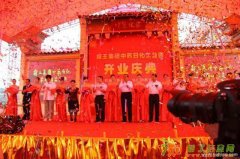 广州天白云区开业庆典活动灯光音响舞台背景板等物料租赁