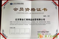 北油所北商所免费代理手续费全返高头寸