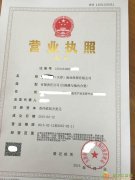 代理注册天津上海地区5000万1亿商业保理公司