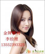 商业保理公司注册代理注册商业保理公司的条件