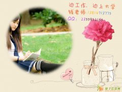 南通函授本科有哪些专业