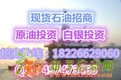 现货白银代理/你的抉择，决定你的道路