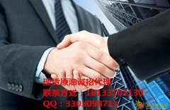 现货原油加盟常经理 行者常至为者常成