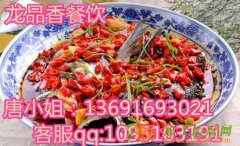 想学正宗快餐小炒？当选龙品香快餐小炒培训